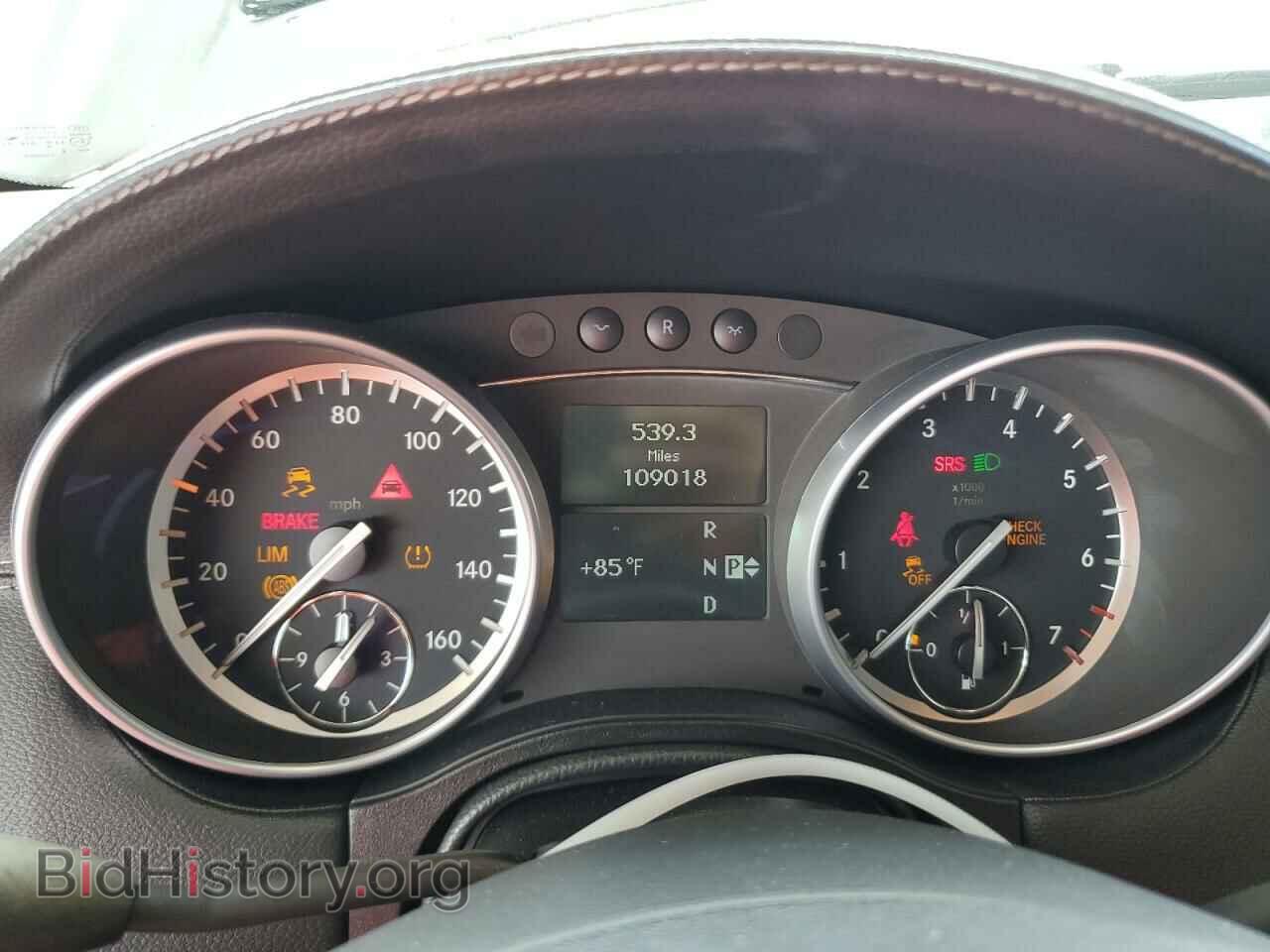 2012 MERCEDES-BENZ GL-CLASS - VIN: 4JGBF7BE6CA795588 - Фото 9