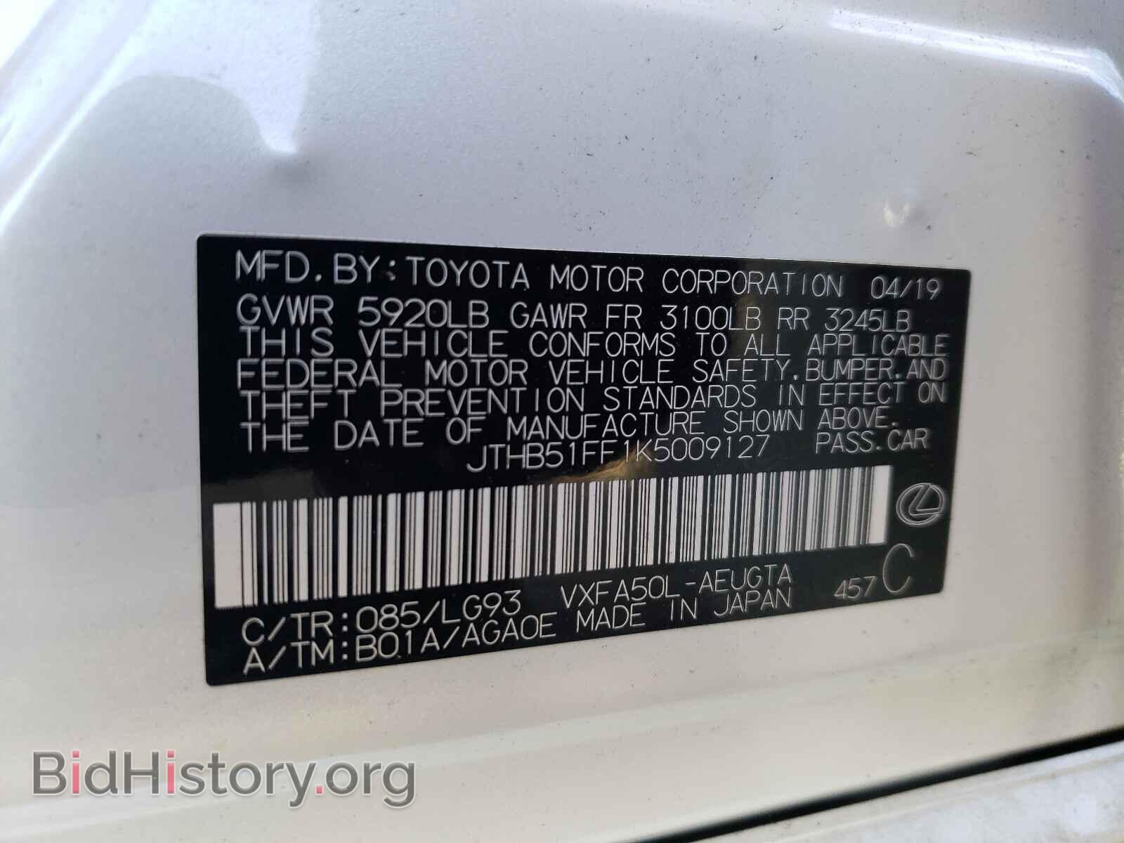 2019 LEXUS LS500 - VIN: JTHB51FF1K5009127 - Фото 10