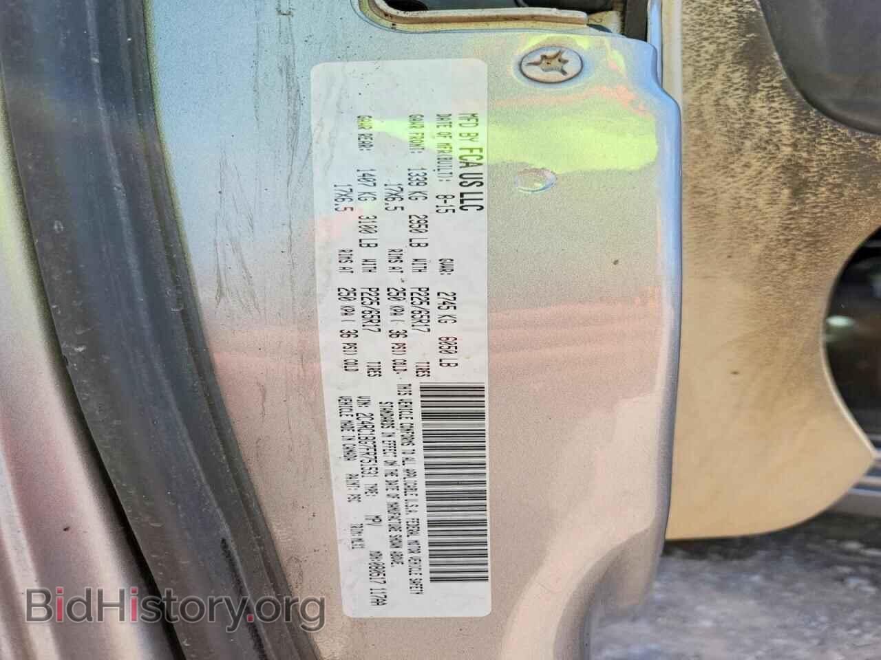 2015 CHRYSLER MINIVAN - VIN: 2C4RC1BG7FR751531 - Photo 13