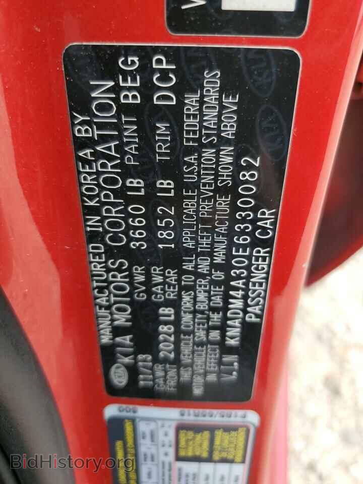 2014 KIA RIO - VIN: KNADM4A30E6330082 - Фото 12