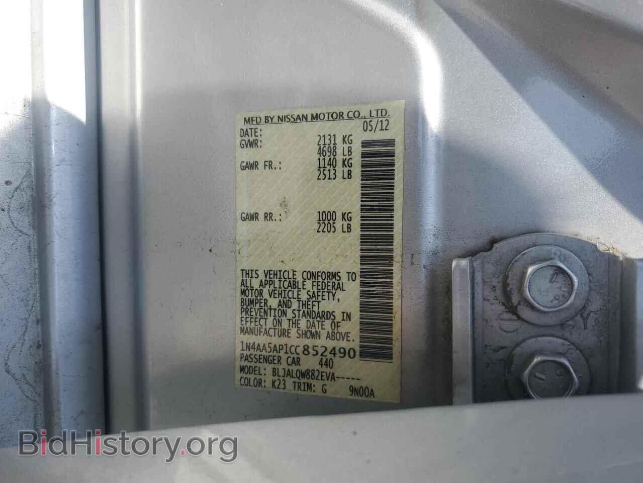 2012 NISSAN MAXIMA - VIN: 1N4AA5AP1CC852490 - Фото 13