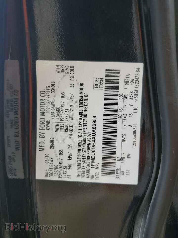 2010 FORD EXPLORER - VIN: 1FMEU6DE4AUA80959 - Фото 13