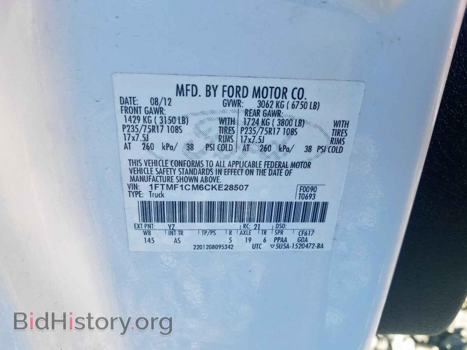 2012 FORD F150 - VIN: 1FTMF1CM6CKE28507 - Фото 10