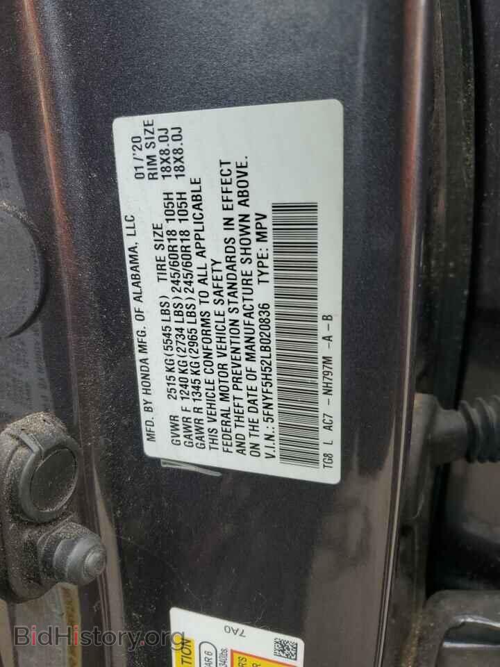 2020 HONDA PILOT - VIN: 5FNYF5H52LB020836 - Фото 13