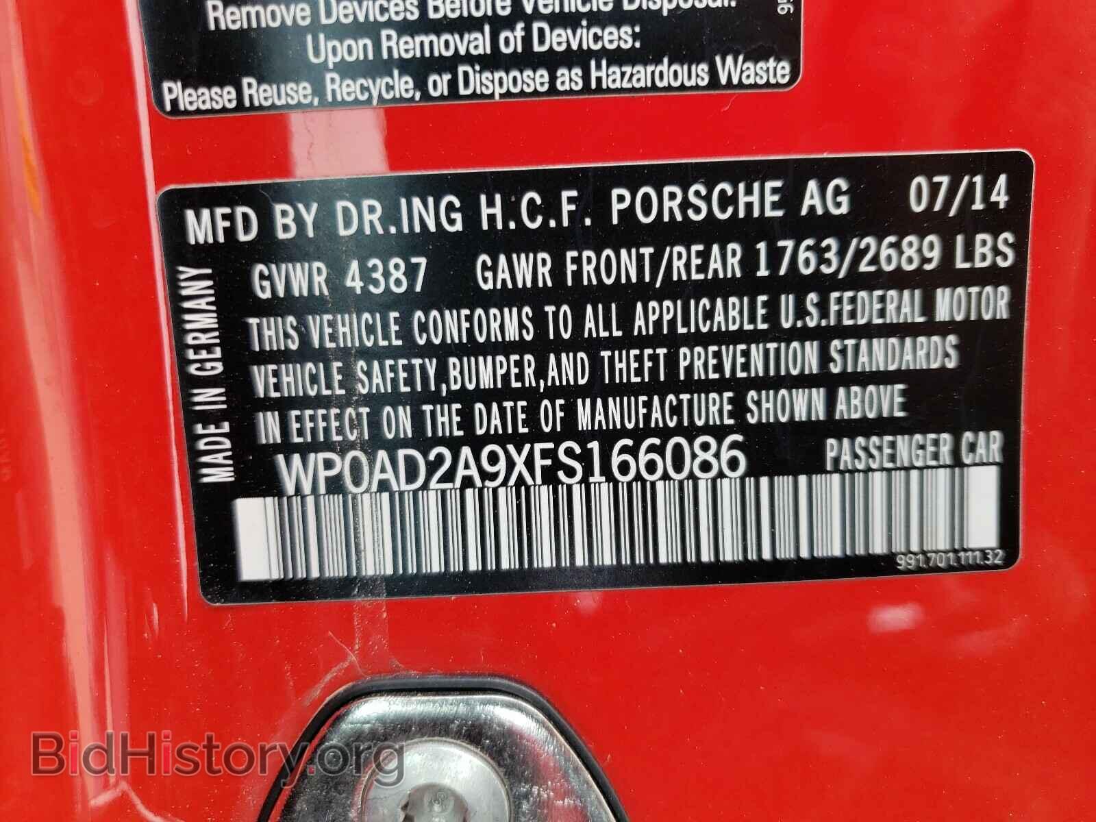 2015 PORSCHE 911 - VIN: WP0AD2A9XFS166086 - Фото 10