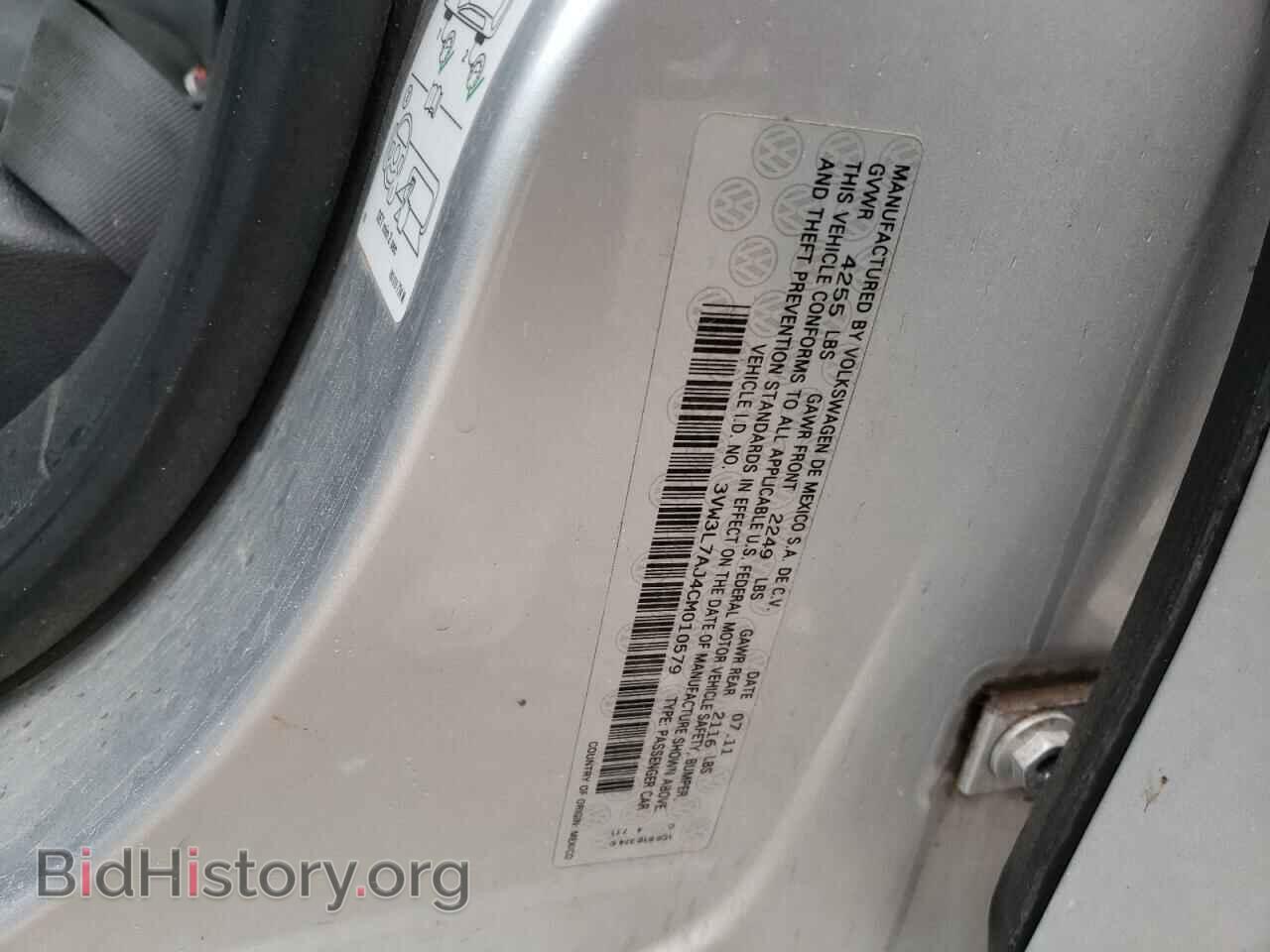 2012 VOLKSWAGEN JETTA - VIN: 3VW3L7AJ4CM010579 - Фото 8
