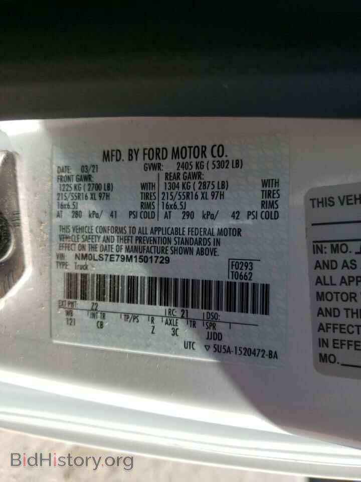 2021 FORD TRANSIT - VIN: NM0LS7E79M1501729 - Фото 10