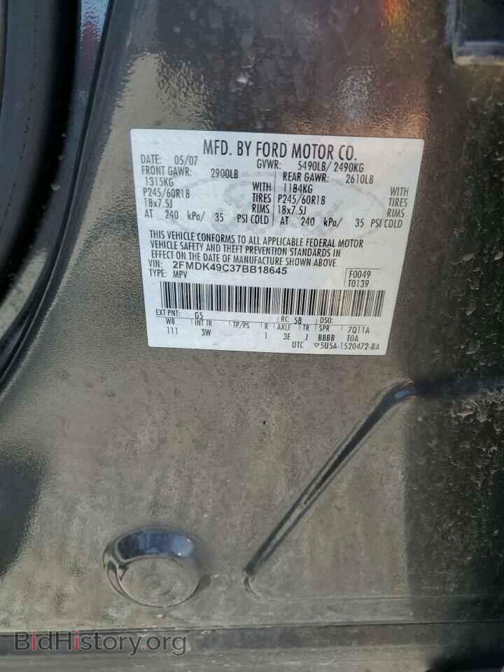 2007 FORD EDGE - VIN: 2FMDK49C37BB18645 - Фото 13