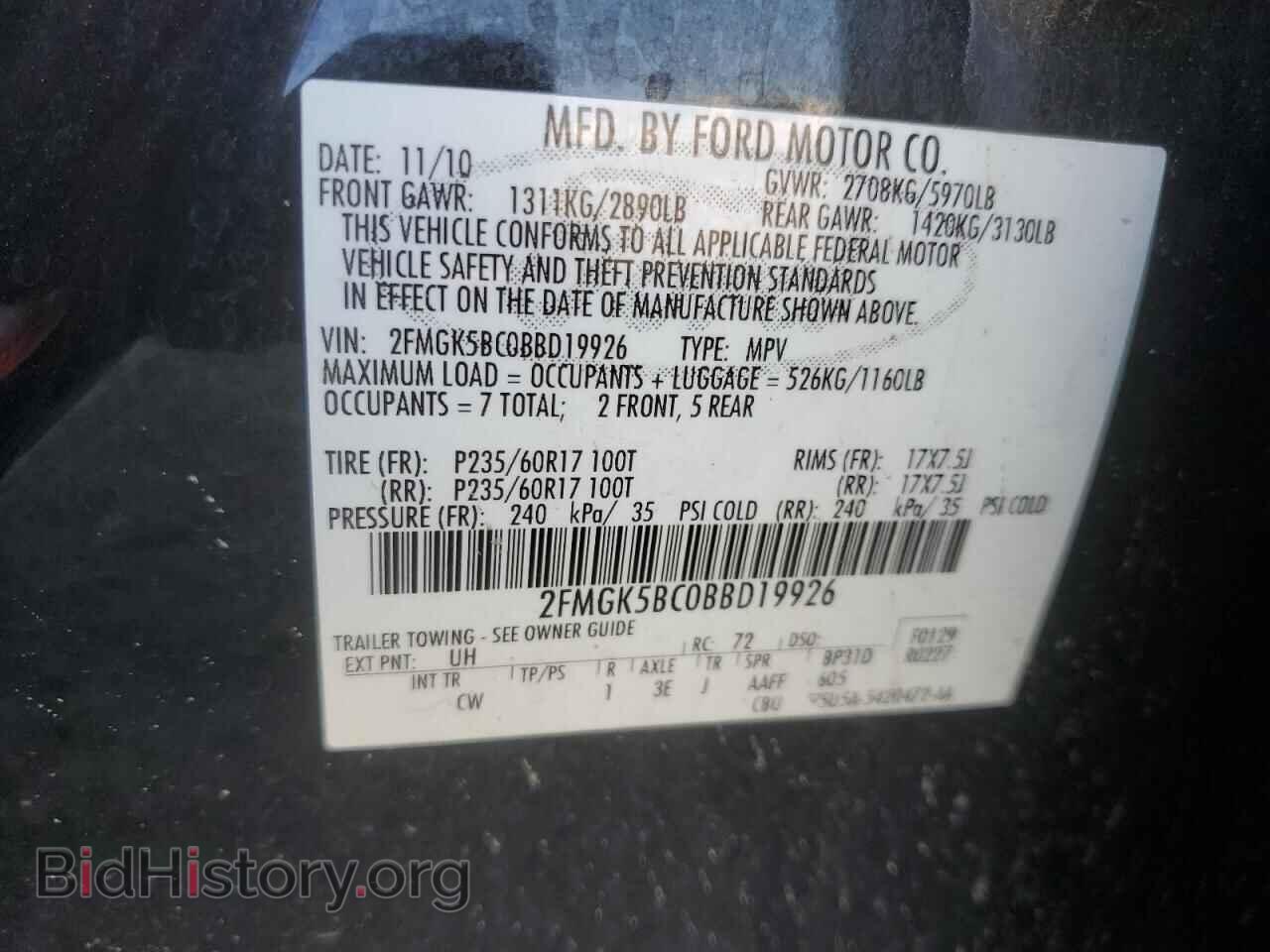 2011 FORD FLEX - VIN: 2FMGK5BC0BBD19926 - Photo 13