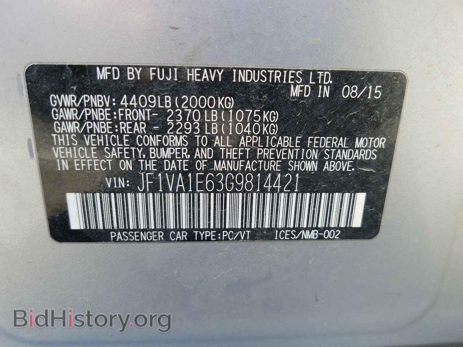 2016 SUBARU WRX - VIN: JF1VA1E63G9814421 - Фото 10