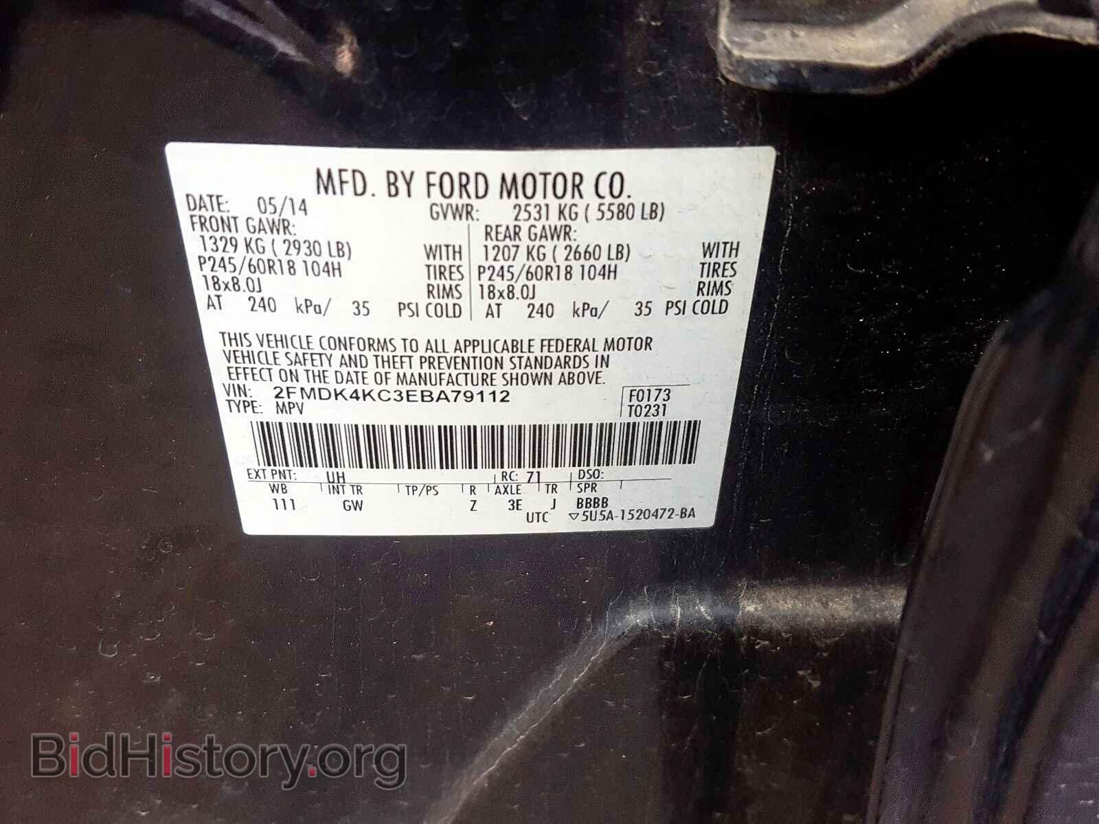 2014 FORD EDGE - VIN: 2FMDK4KC3EBA79112 - Фото 10