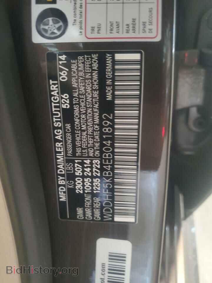 2014 MERCEDES-BENZ E-CLASS - VIN: WDDHF5KB4EB041892 - Фото 12