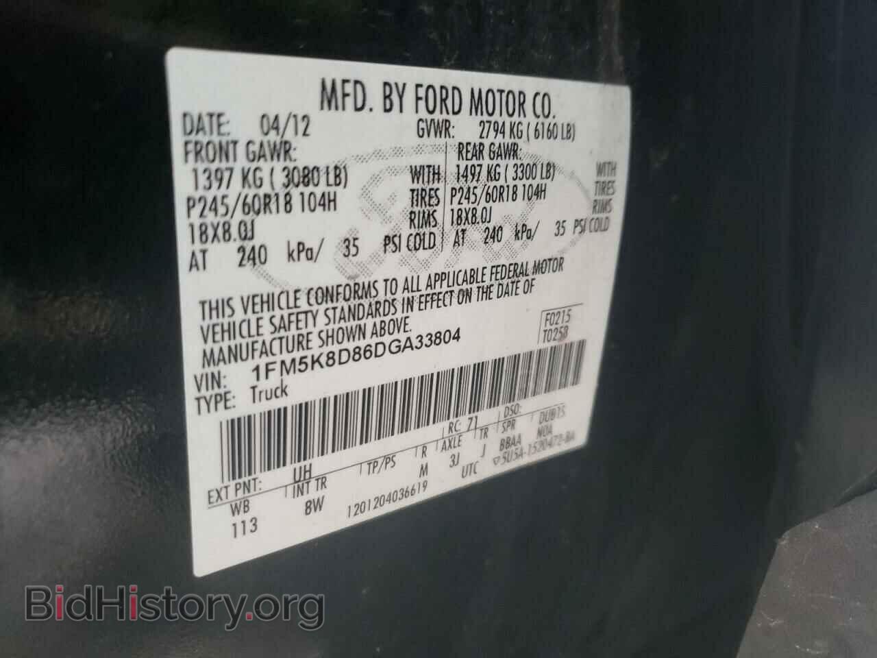 2013 FORD EXPLORER - VIN: 1FM5K8D86DGA33804 - Photo 10