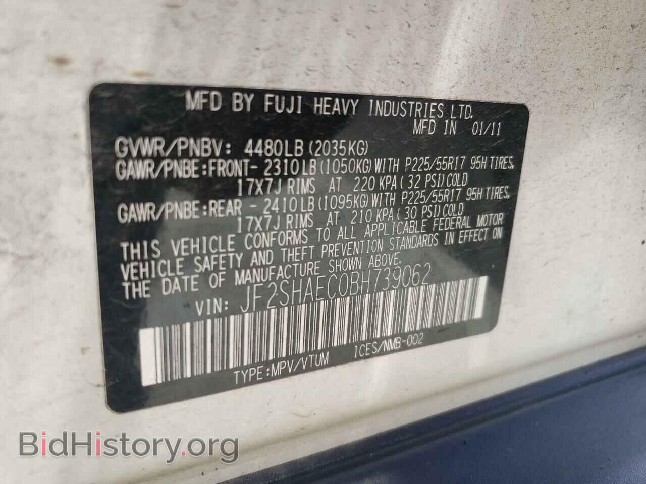 2011 SUBARU FORESTER - VIN: JF2SHAEC0BH739062 - Фото 12