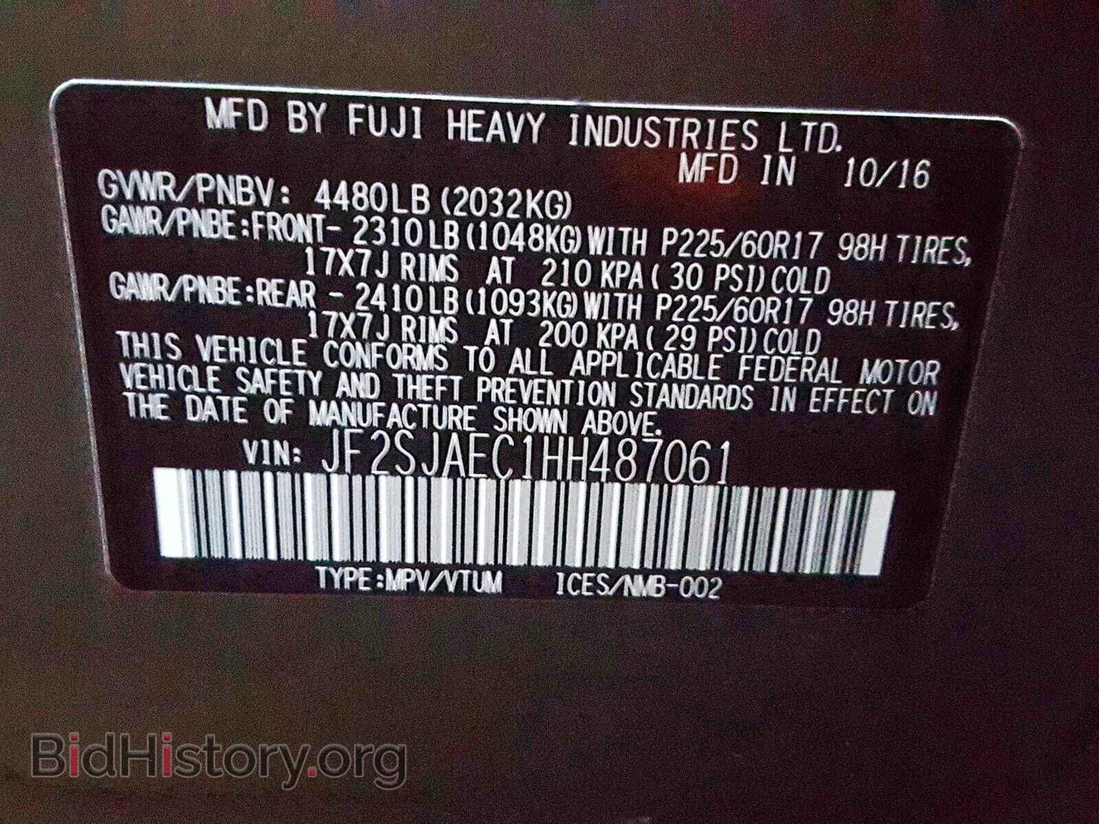 2017 SUBARU FORESTER - VIN: JF2SJAEC1HH487061 - Photo 10