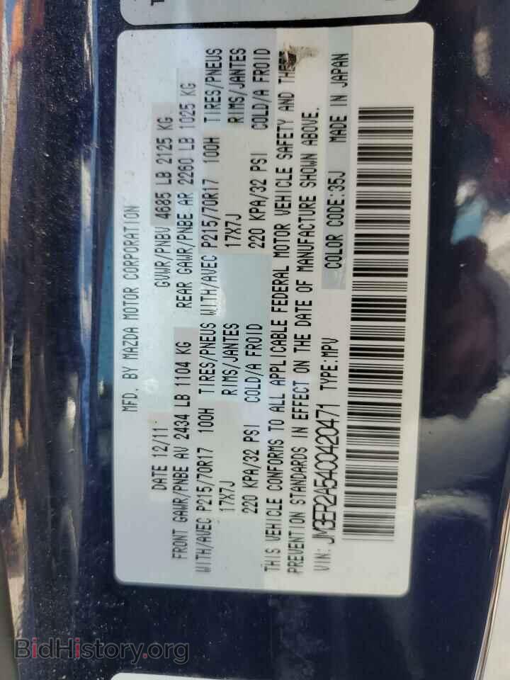 2012 MAZDA CX-7 - VIN: JM3ER2A54C0420471 - Photo 13