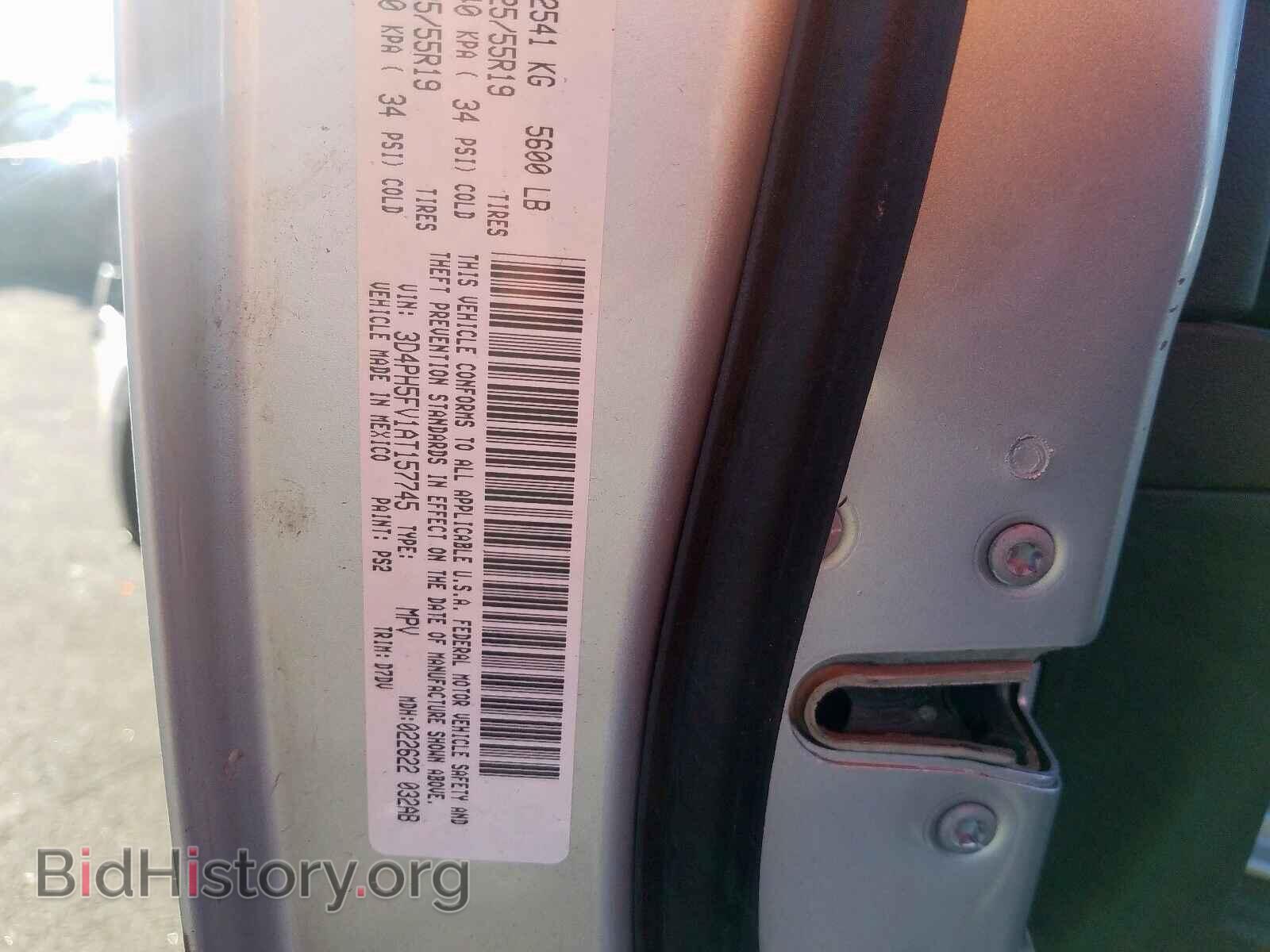2010 DODGE JOURNEY - VIN: 3D4PH5FV1AT157745 - Фото 10