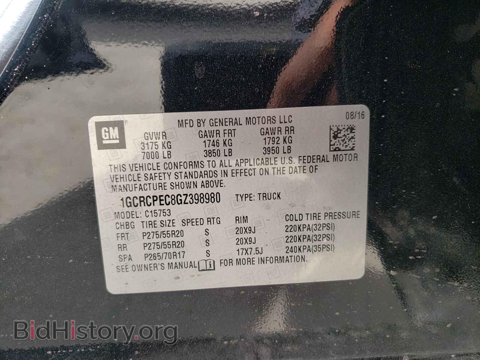 2016 CHEVROLET SILVERADO - VIN: 1GCRCPEC8GZ398980 - Фото 10
