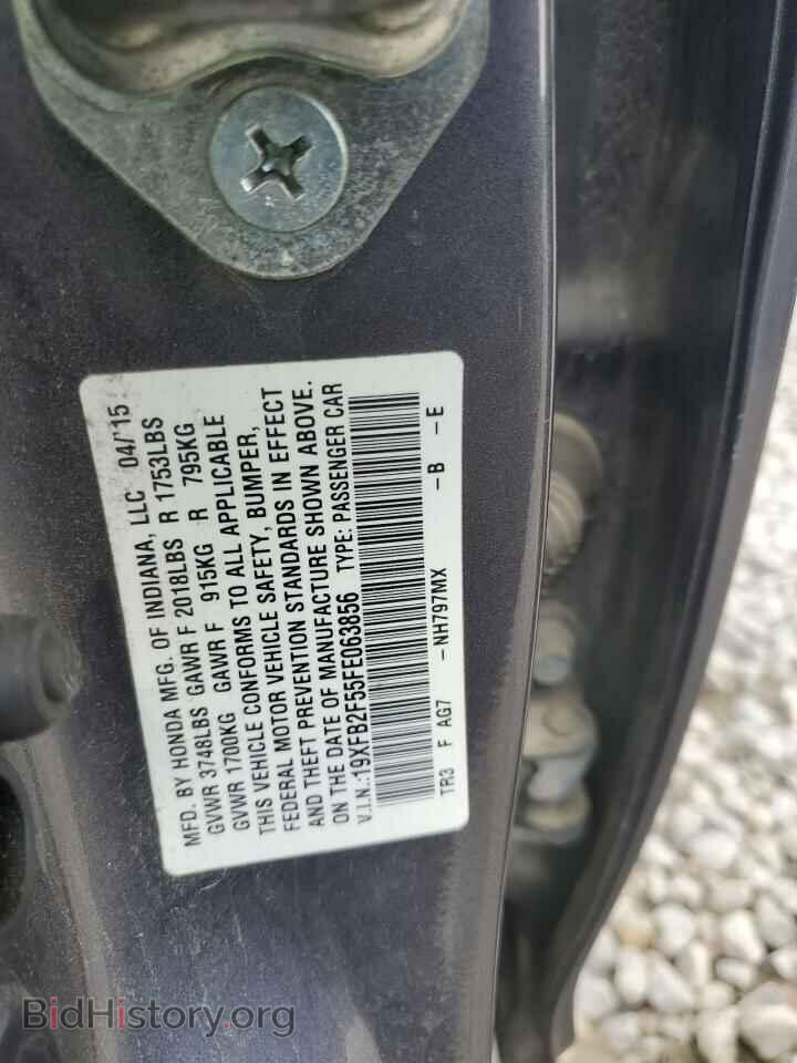 2015 HONDA CIVIC - VIN: 19XFB2F55FE063856 - Фото 12