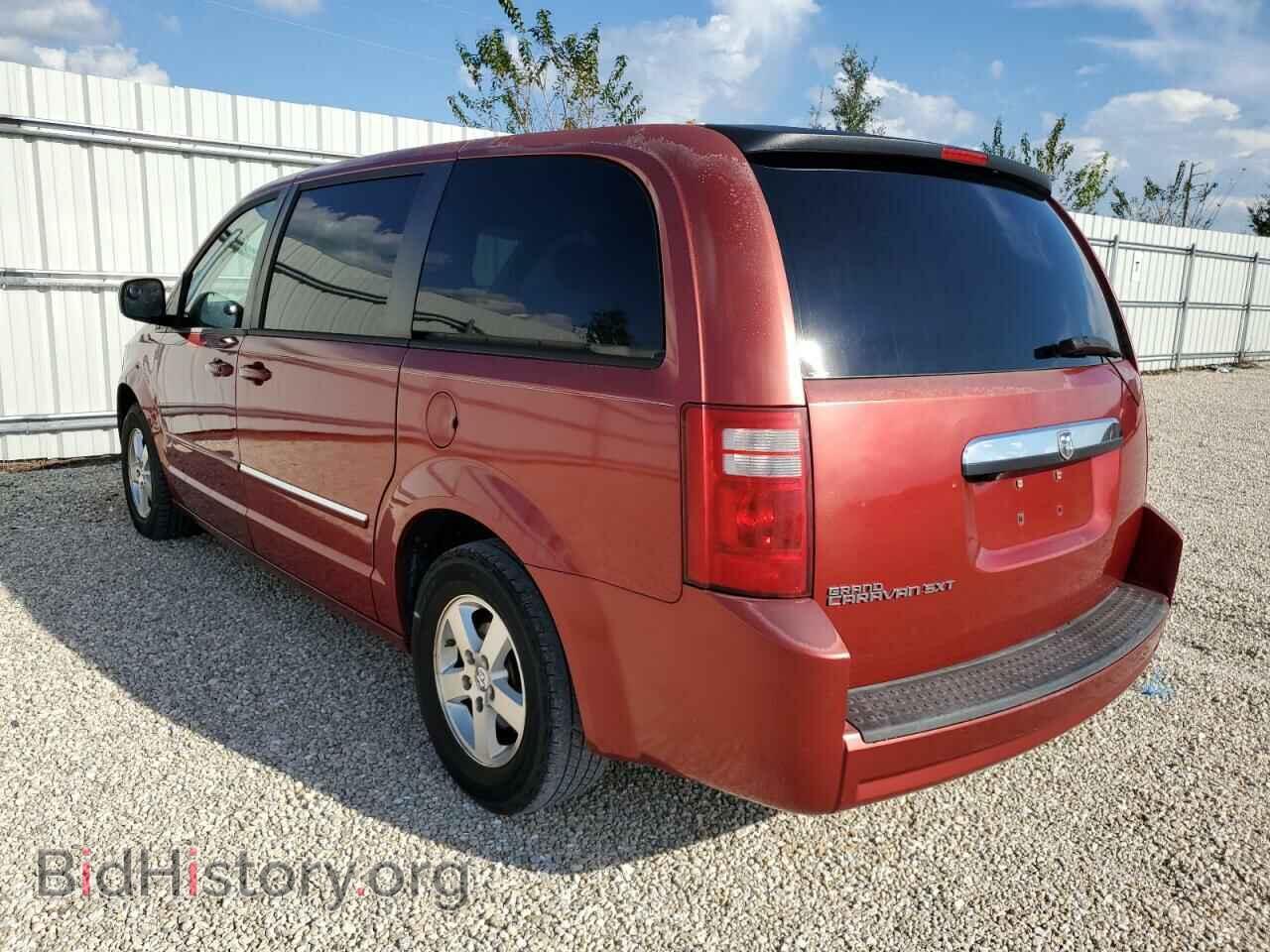 2008 DODGE CARAVAN - VIN: 1D8HN54P08B146912 - Фото 3