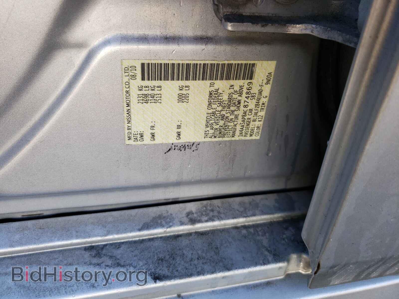 2010 NISSAN MAXIMA - VIN: 1N4AA5AP8AC874869 - Фото 10