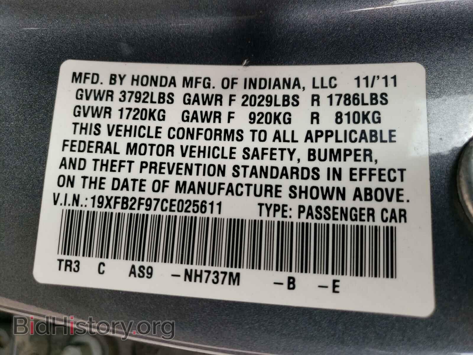 2012 HONDA CIVIC - VIN: 19XFB2F97CE025611 - Фото 10