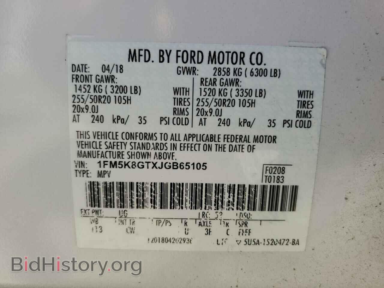 2018 FORD EXPLORER - VIN: 1FM5K8GTXJGB65105 - Фото 13