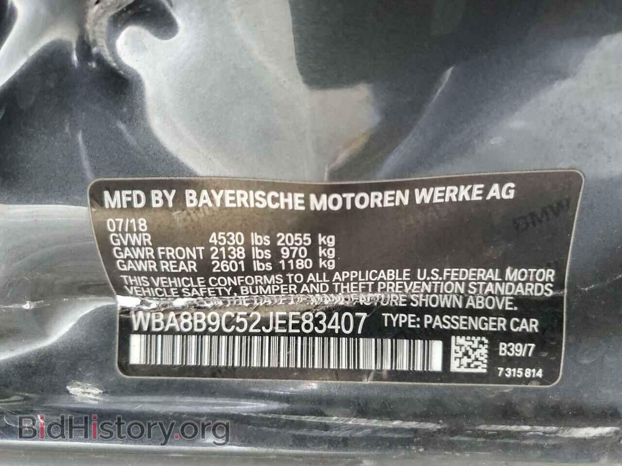 2018 BMW 3 SERIES - VIN: WBA8B9C52JEE83407 - Фото 12