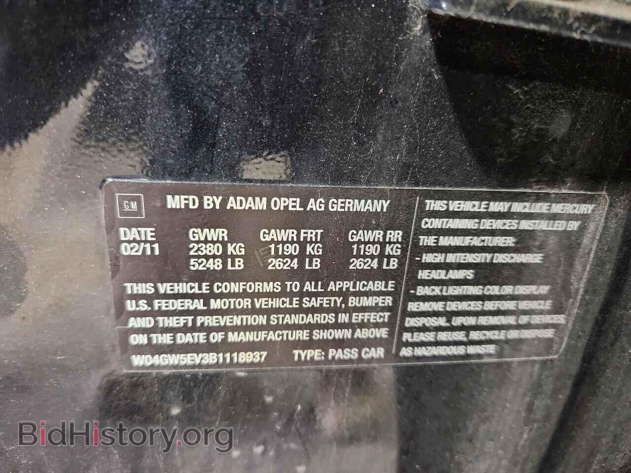 2011 BUICK REGAL - VIN: W04GW5EV3B1118937 - Photo 12