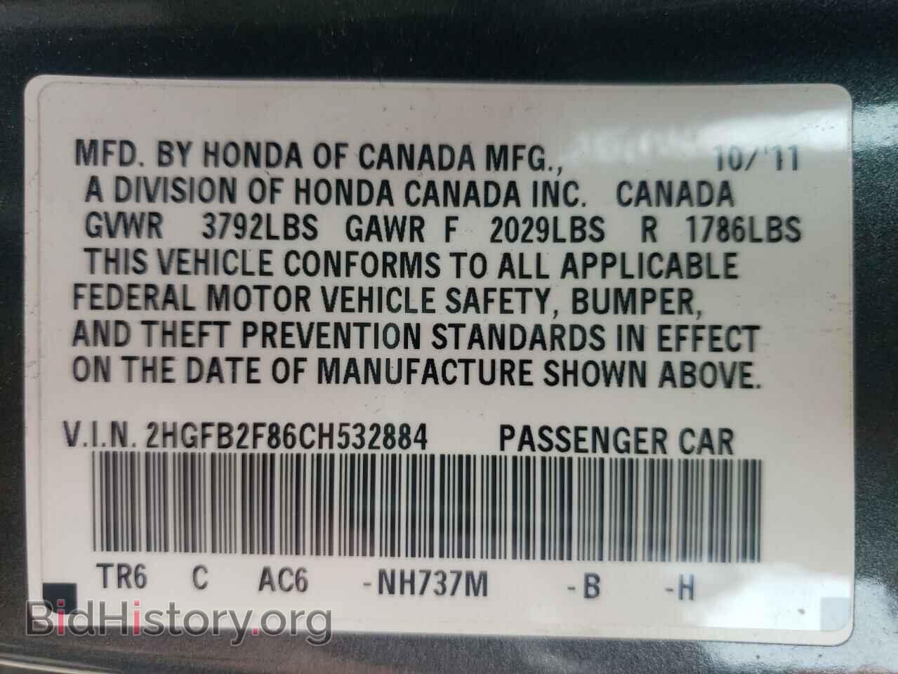 2012 HONDA CIVIC - VIN: 2HGFB2F86CH532884 - Фото 10