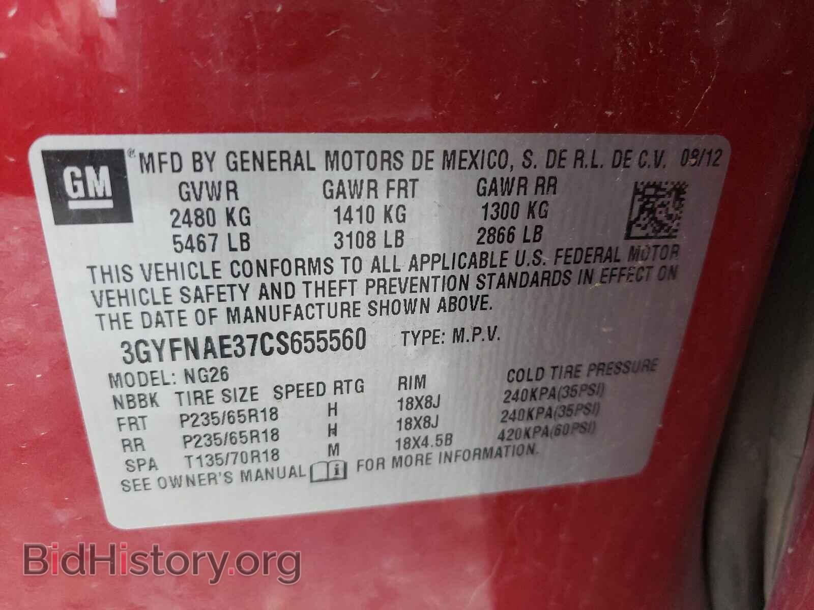 2012 CADILLAC SRX - VIN: 3GYFNAE37CS655560 - Фото 10