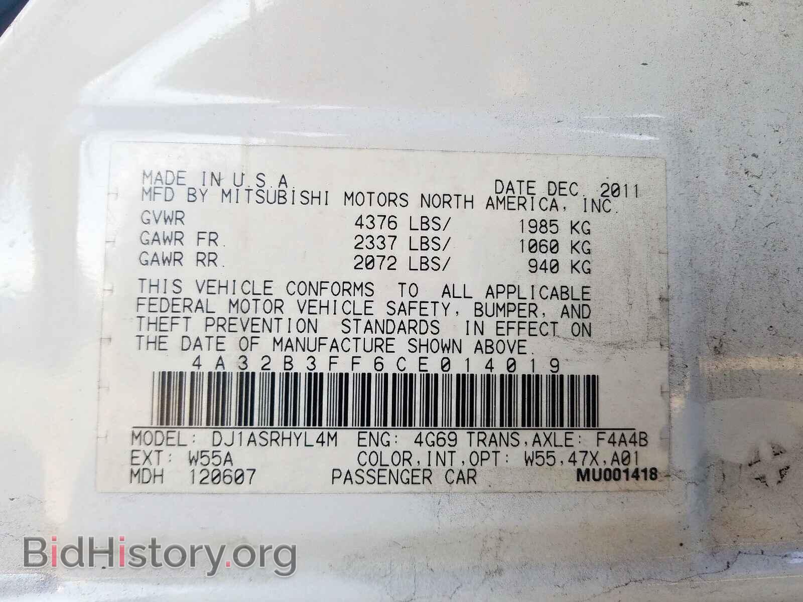 2012 MITSUBISHI GALANT - VIN: 4A32B3FF6CE014019 - Фото 10