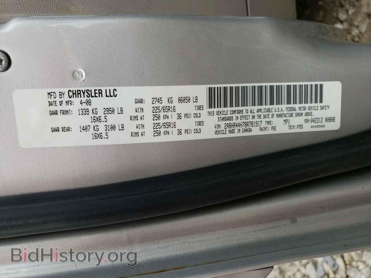 2008 CHRYSLER MINIVAN - VIN: 2A8HR44H78R781917 - Фото 10