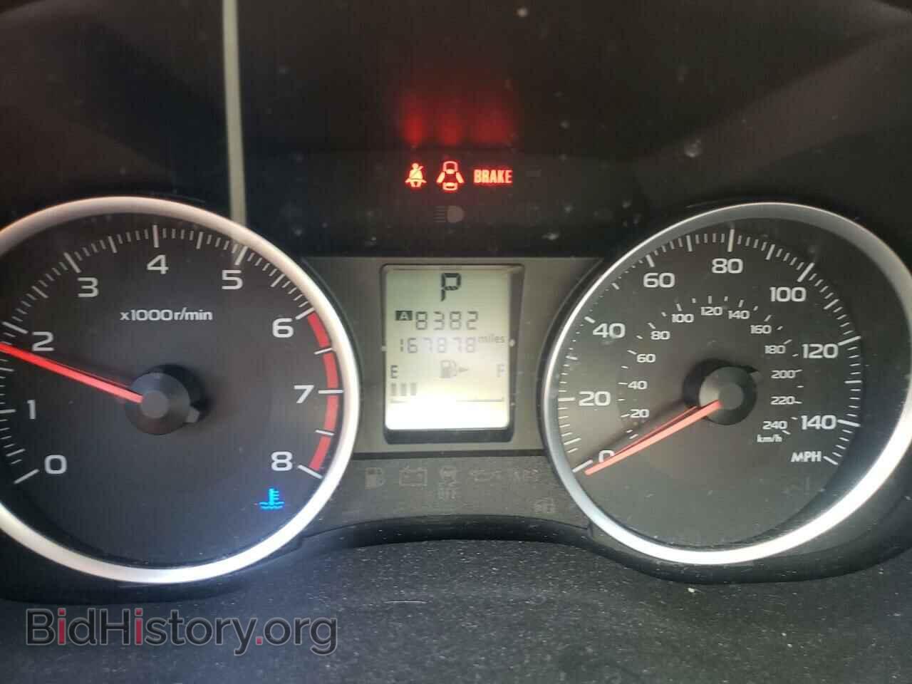 2015 SUBARU FORESTER - VIN: JF2SJADC8FH464309 - Фото 9