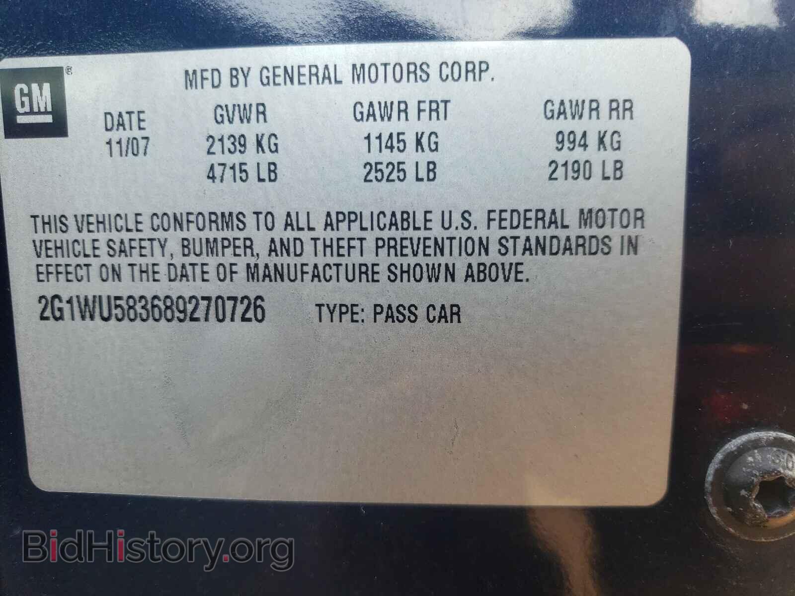 2008 CHEVROLET IMPALA - VIN: 2G1WU583689270726 - Фото 10