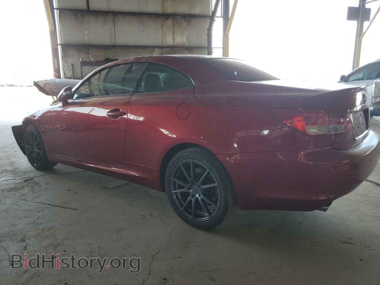 2014 LEXUS IS - VIN: JTHFF2C23E2530636 - Фото 2