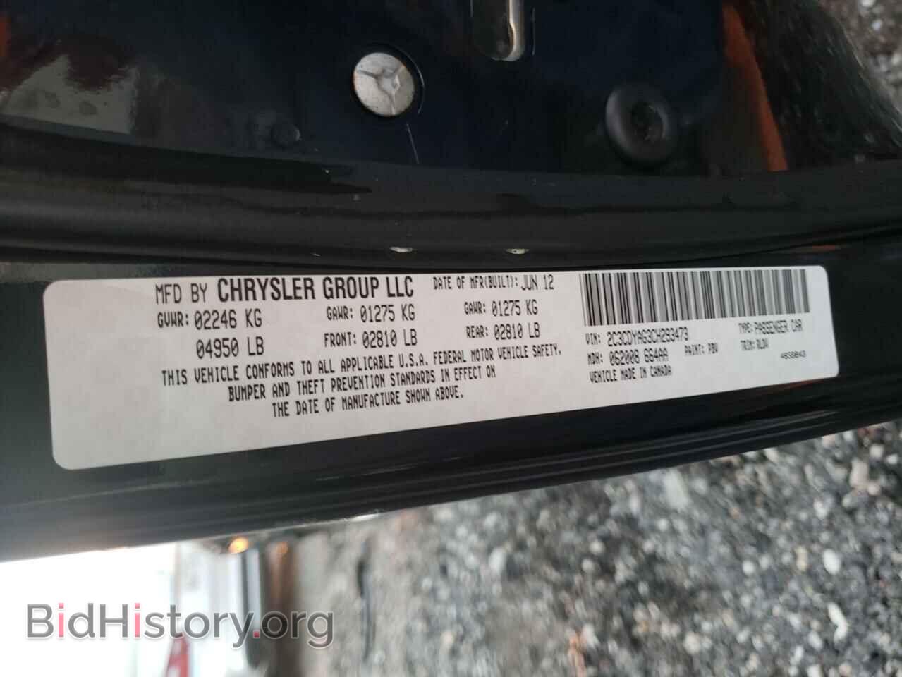 2012 DODGE CHALLENGER - VIN: 2C3CDYAG3CH293473 - Фото 10