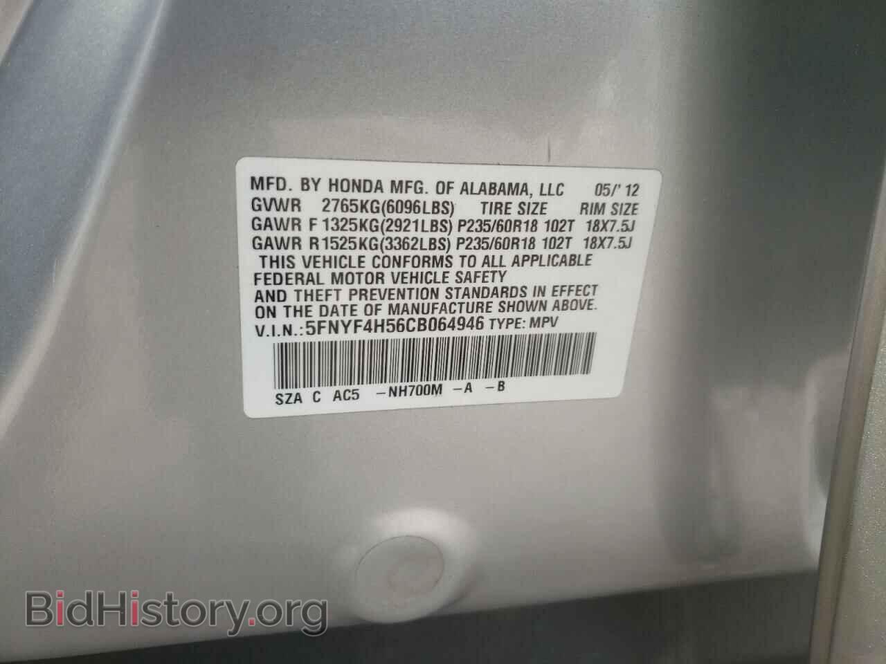2012 HONDA PILOT - VIN: 5FNYF4H56CB064946 - Фото 10