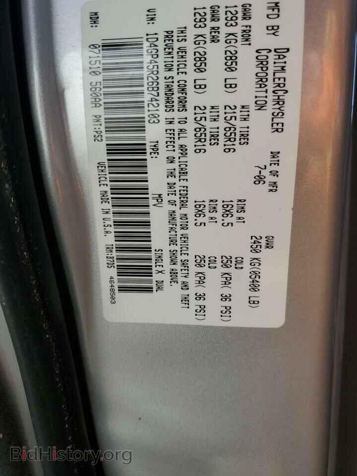 2006 DODGE CARAVAN - VIN: 1D4GP45R26B742103 - Фото 10