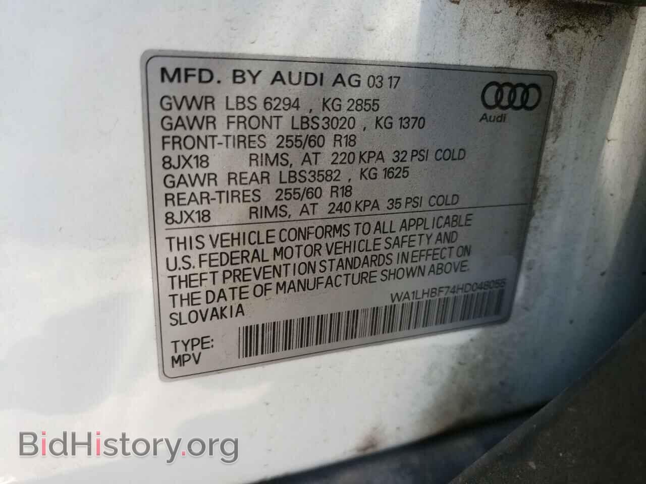 2017 AUDI Q7 - VIN: WA1LHBF74HD048055 - Фото 13