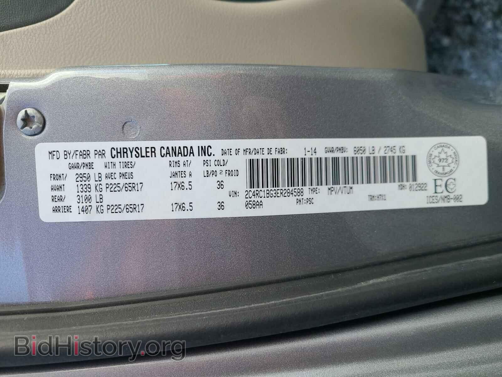 2014 CHRYSLER MINIVAN - VIN: 2C4RC1BG3ER284588 - Фото 10
