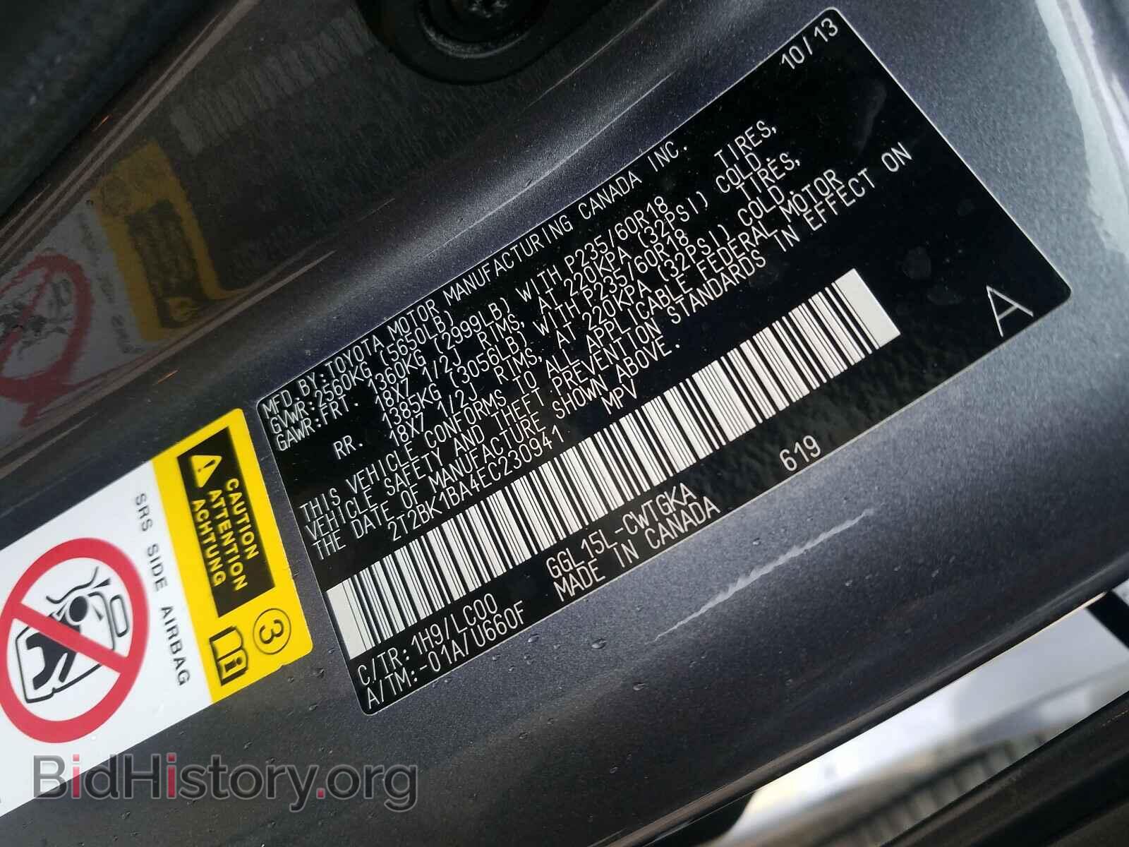 2014 LEXUS RX350 - VIN: 2T2BK1BA4EC230941 - Фото 10