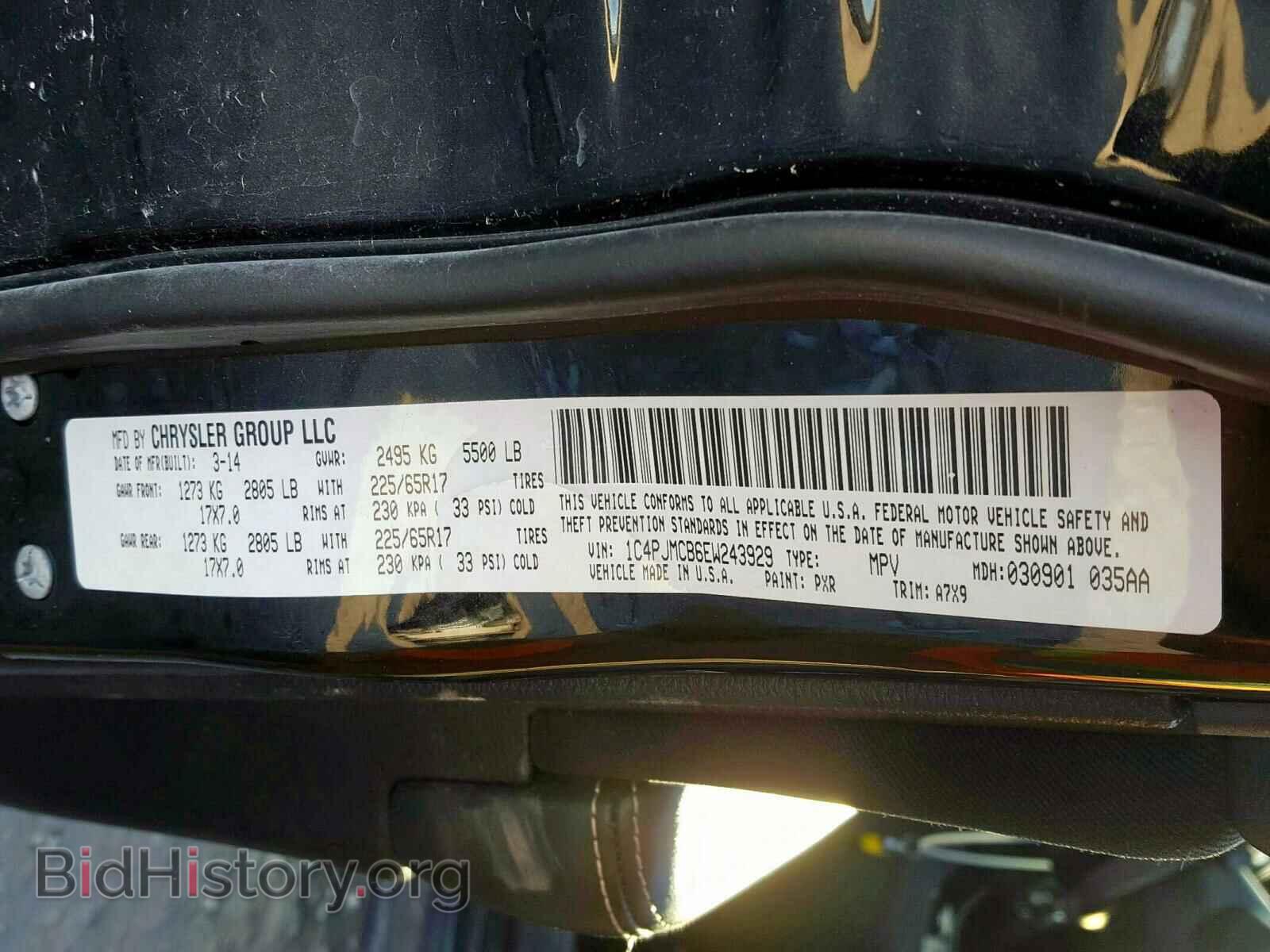 2014 JEEP CHEROKEE - VIN: 1C4PJMCB6EW243929 - Фото 10