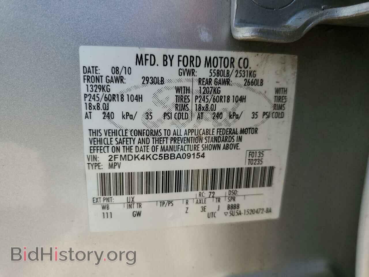 2011 FORD EDGE - VIN: 2FMDK4KC5BBA09154 - Фото 13
