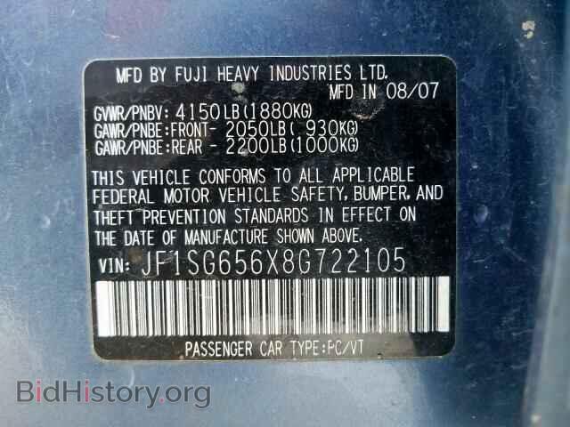 2008 SUBARU FORESTER - VIN: JF1SG656X8G722105 - Фото 10