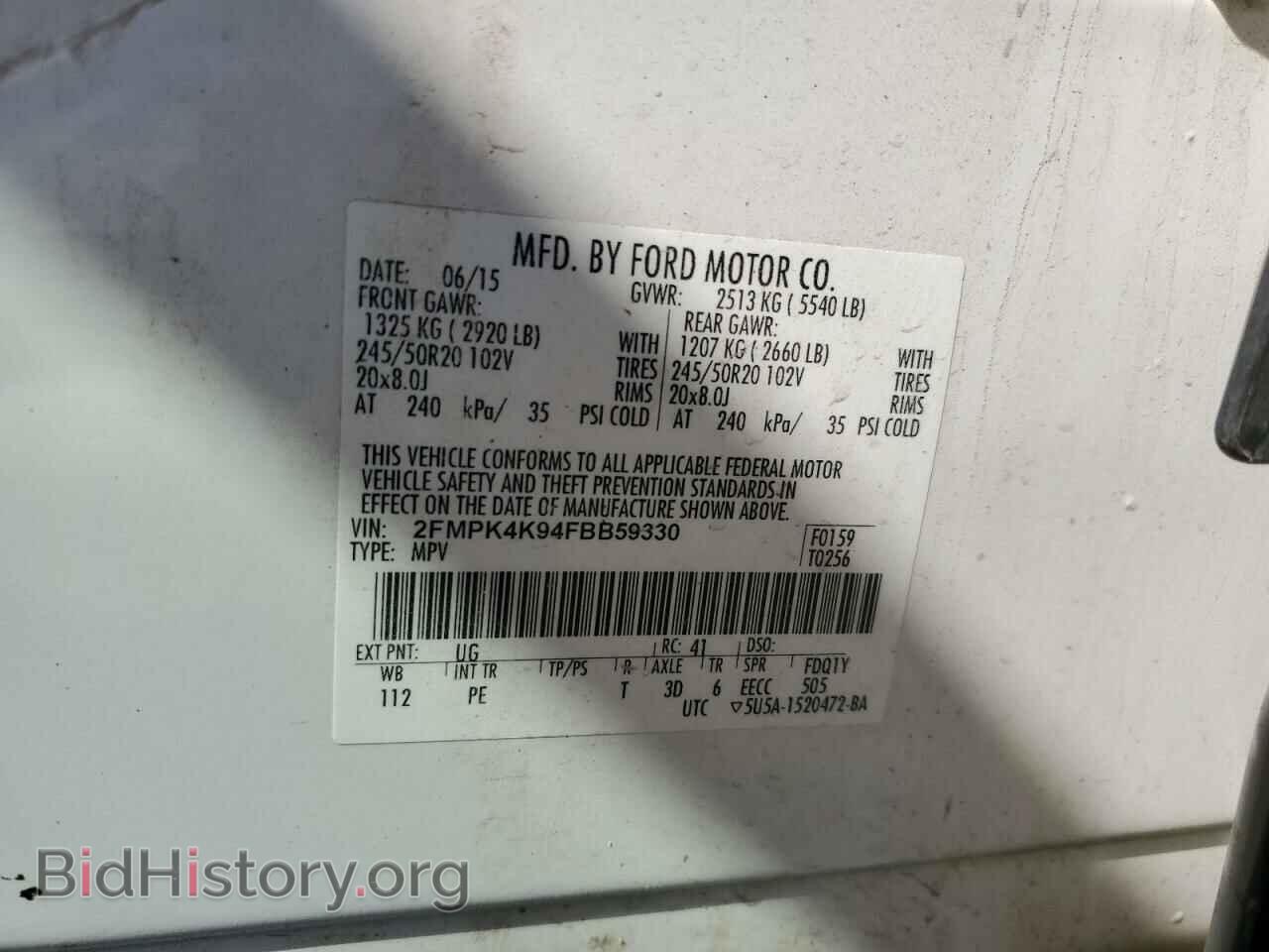 2015 FORD EDGE - VIN: 2FMPK4K94FBB59330 - Photo 12