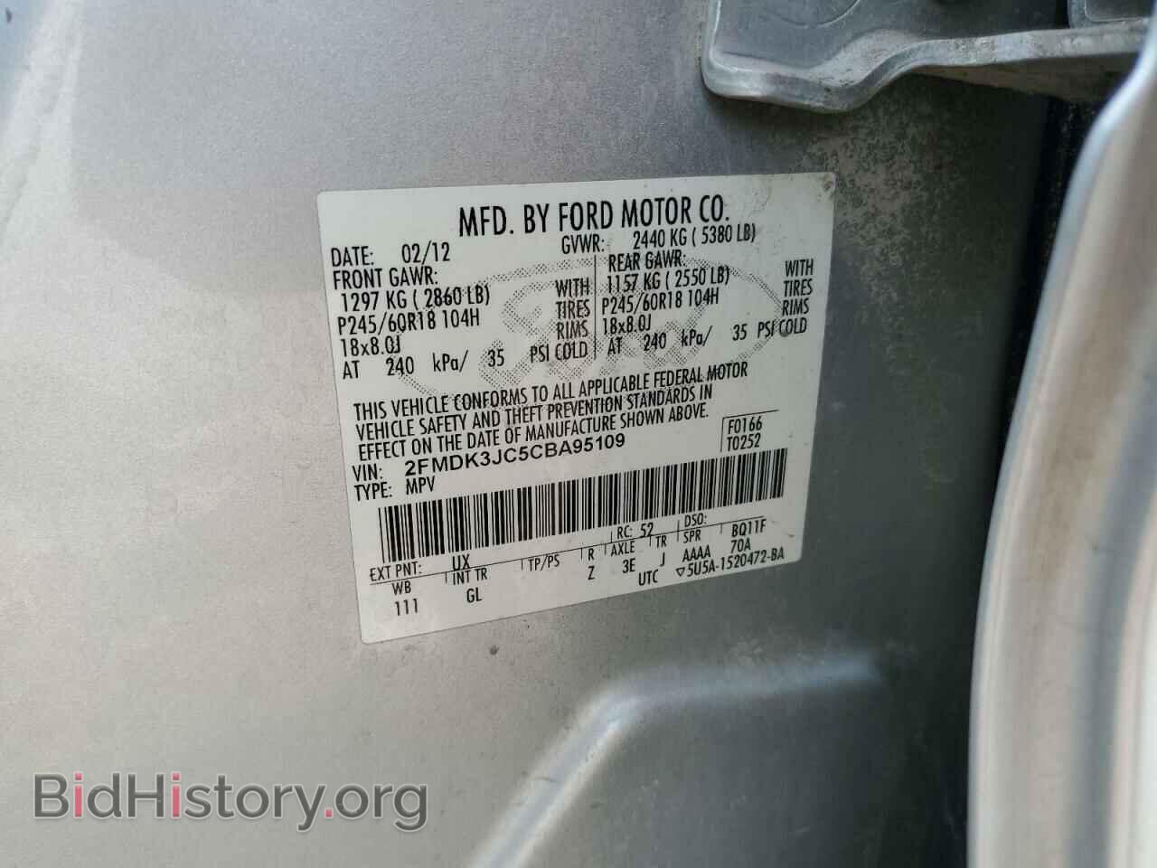 2012 FORD EDGE - VIN: 2FMDK3JC5CBA95109 - Фото 13
