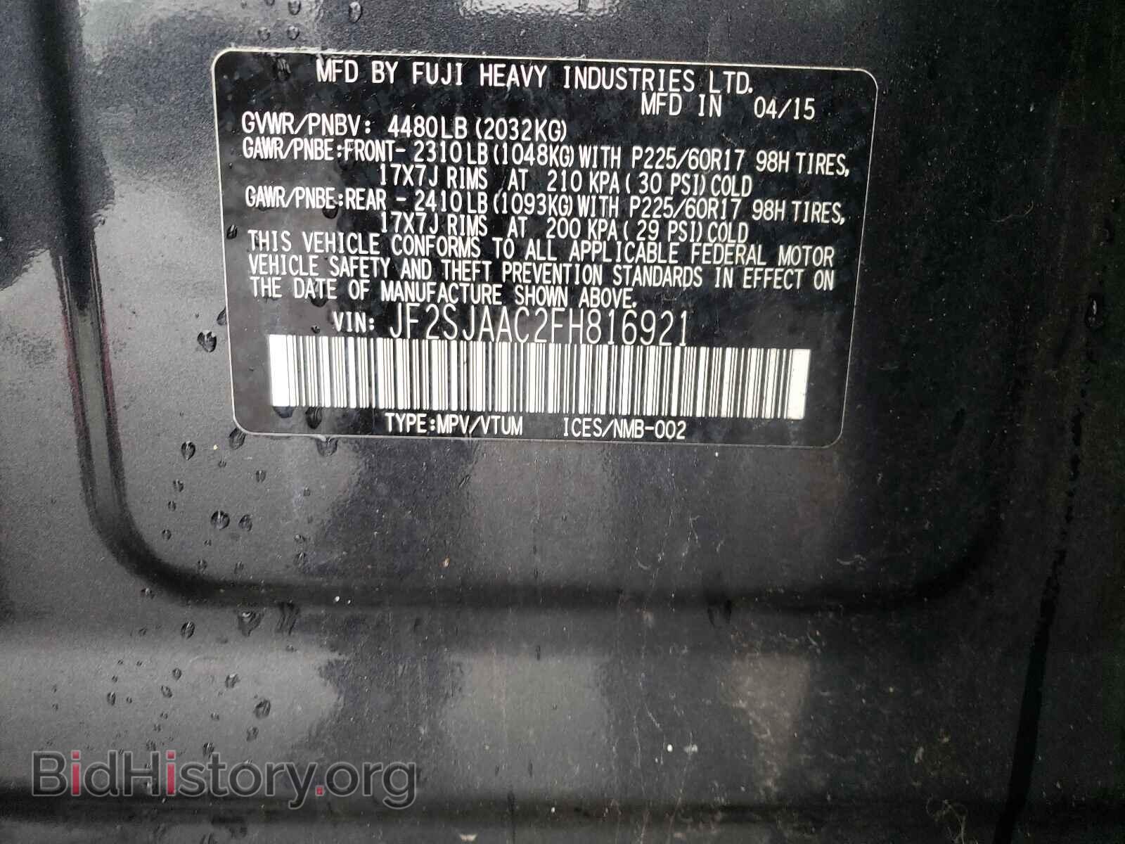 2015 SUBARU FORESTER - VIN: JF2SJAAC2FH816921 - Photo 10