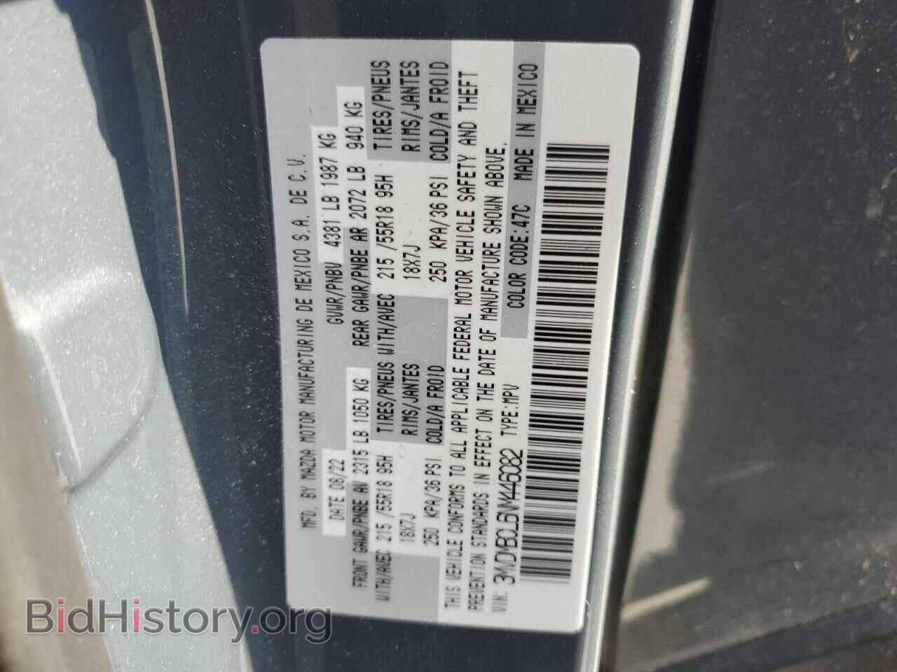 2022 MAZDA CX30 - VIN: 3MVDMBCL6NM446082 - Фото 12