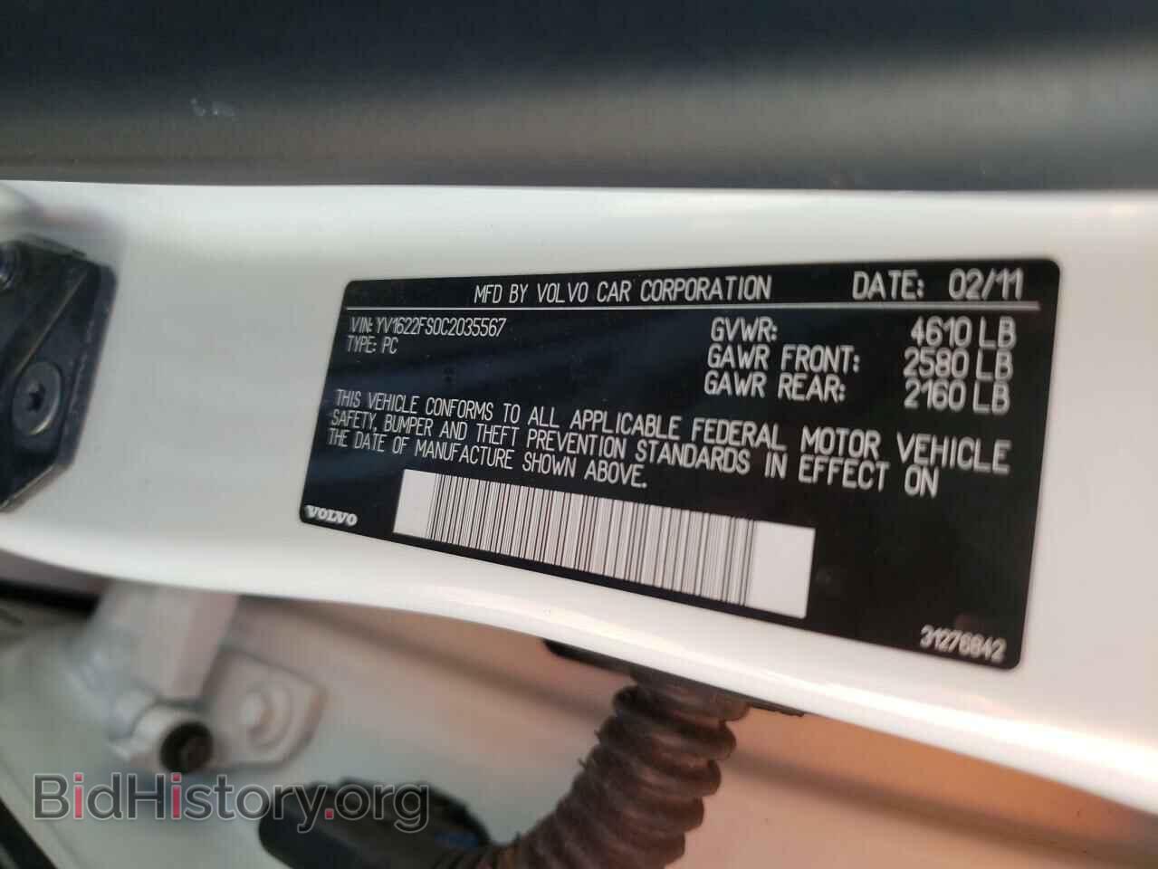 2012 VOLVO S60 - VIN: YV1622FS0C2035567 - Фото 10